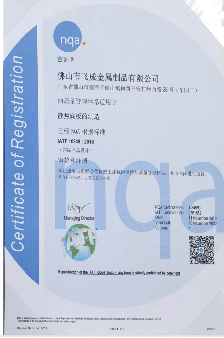 IATF 16949 IATF 16949