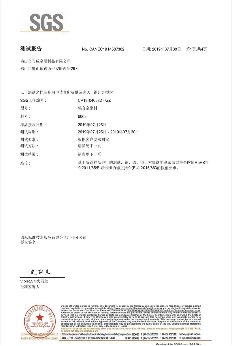 SGS Certification SGS Certification