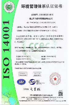 ISO 14001 ISO 14001