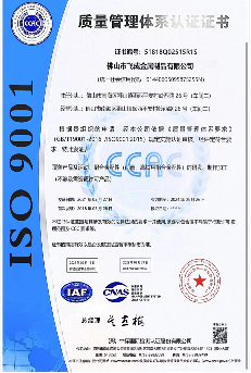 ISO 9001 ISO 9001
